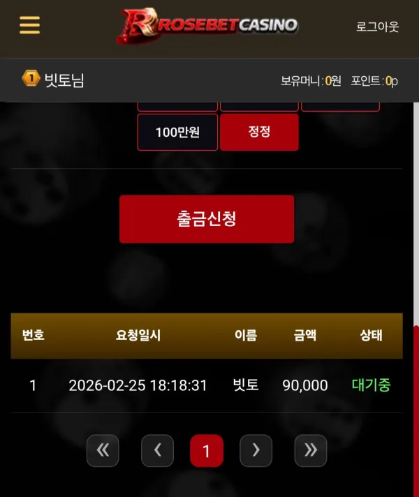 증거 이미지 1