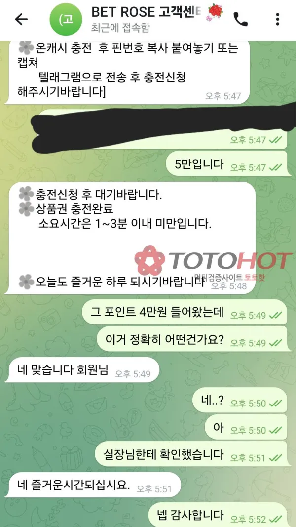 증거 이미지 3