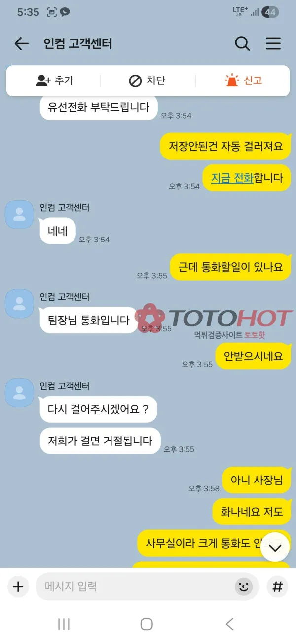증거 이미지 2