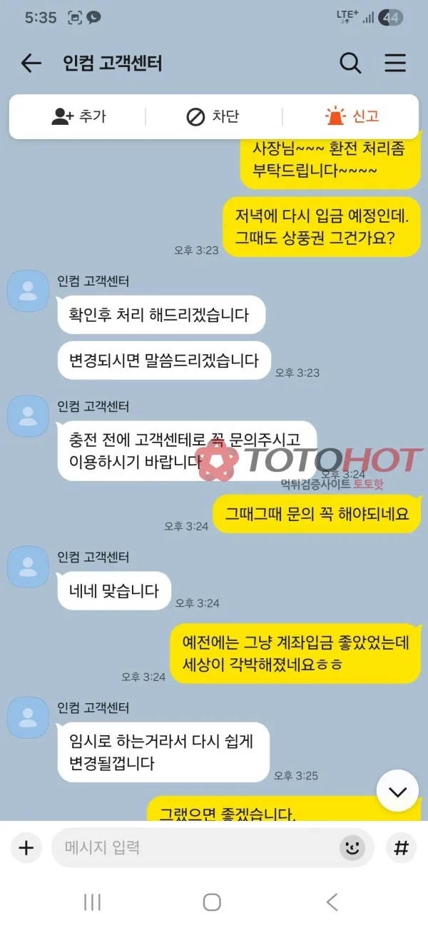 증거 이미지 3