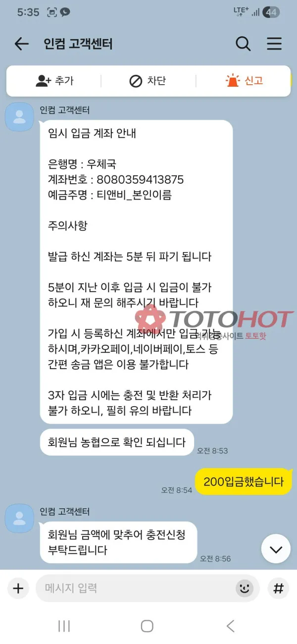 증거 이미지 4