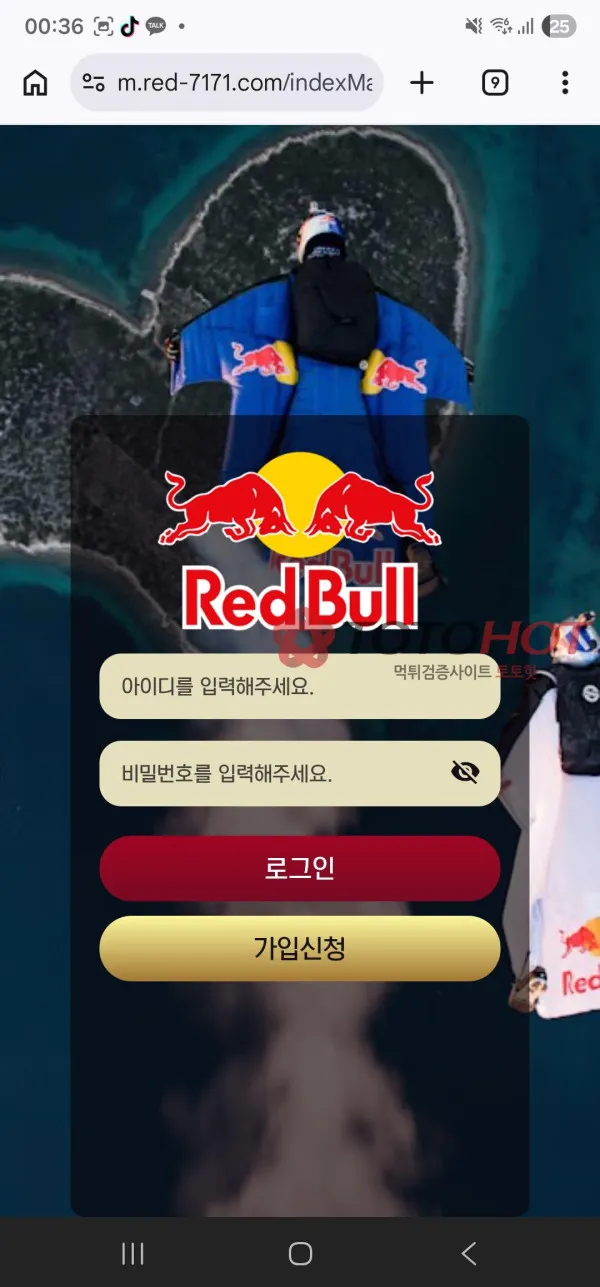 증거 이미지 2