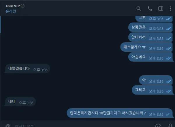 코코카지노 먹튀 증거