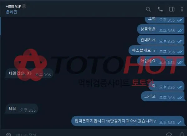증거 이미지 2