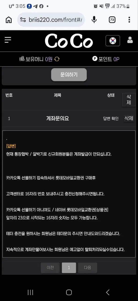 증거 이미지 2