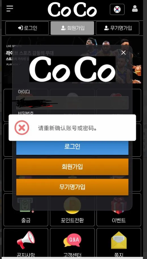 증거 이미지 1
