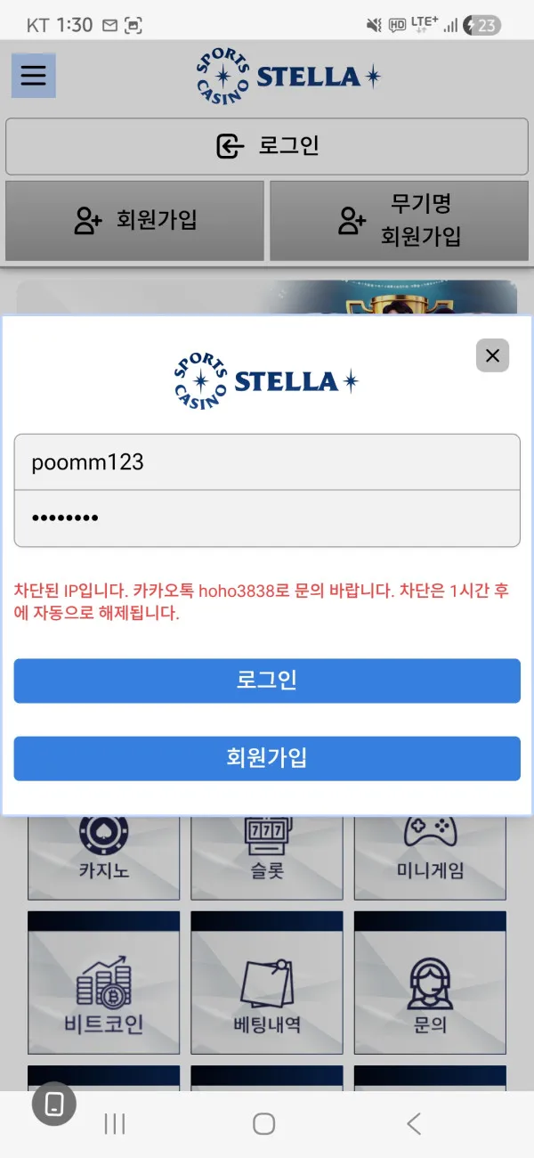 증거 이미지 1