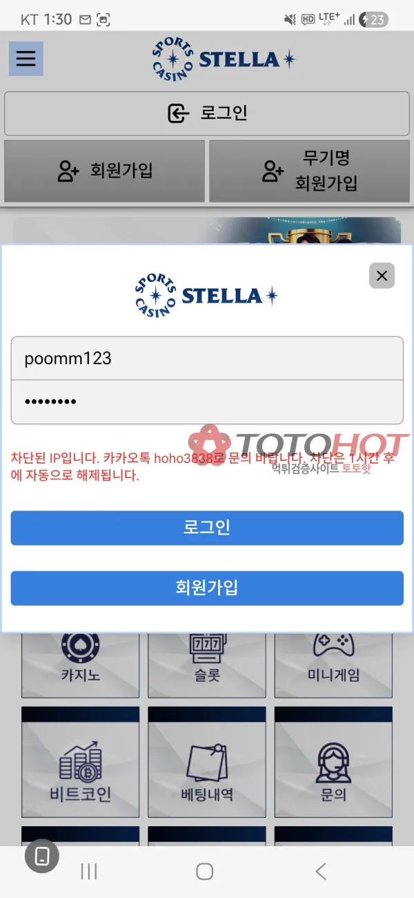 증거 이미지 2