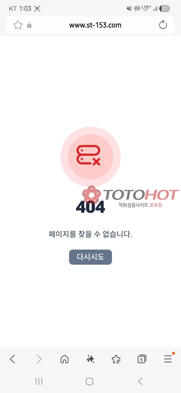증거 이미지 3