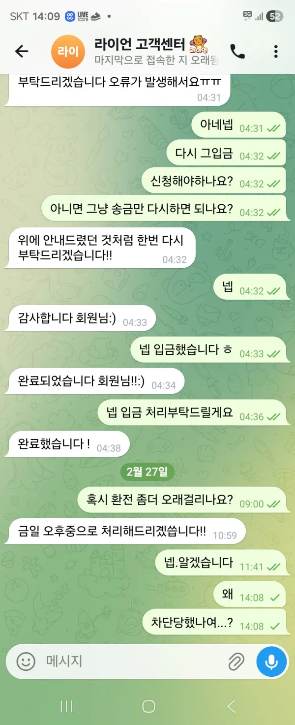 증거 이미지 1
