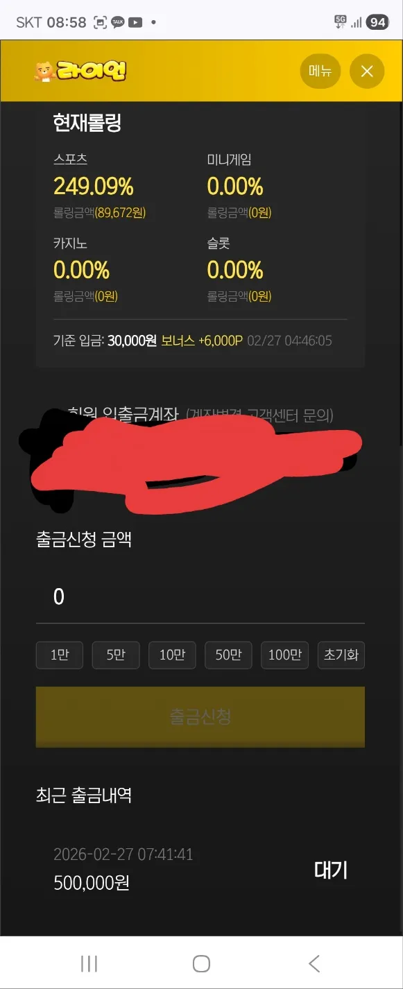 증거 이미지 2