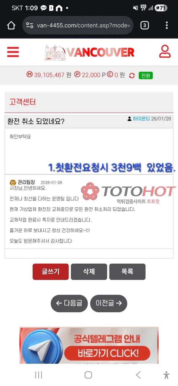 증거 이미지 2