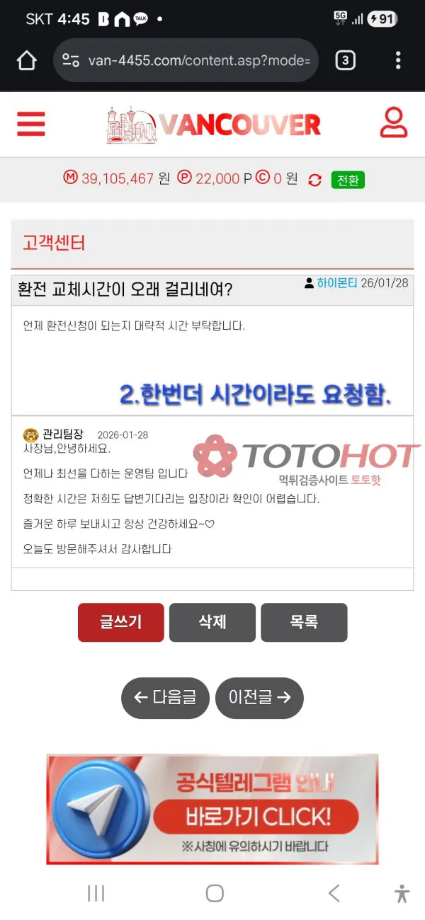 증거 이미지 3