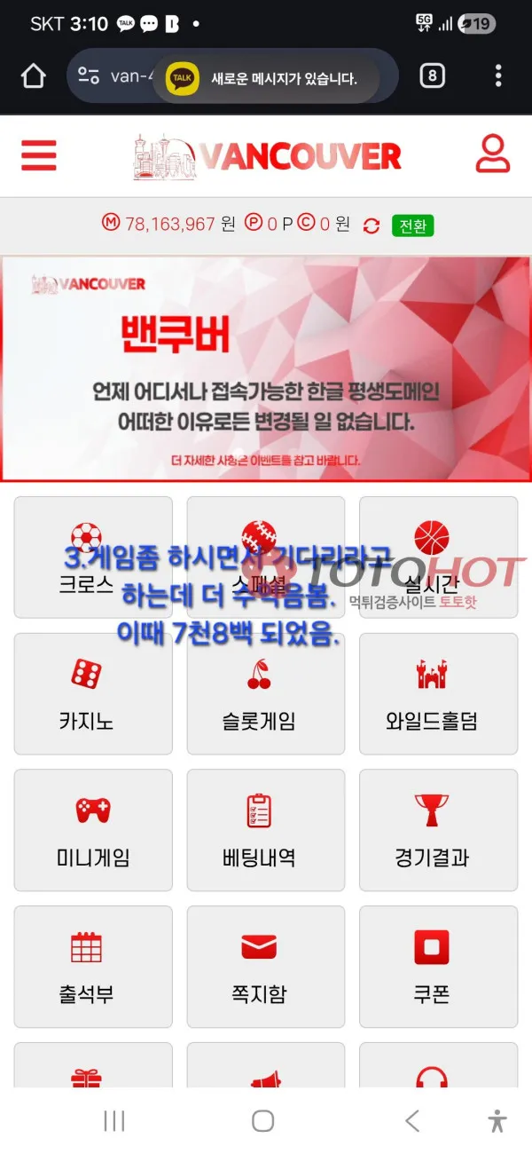 증거 이미지 4
