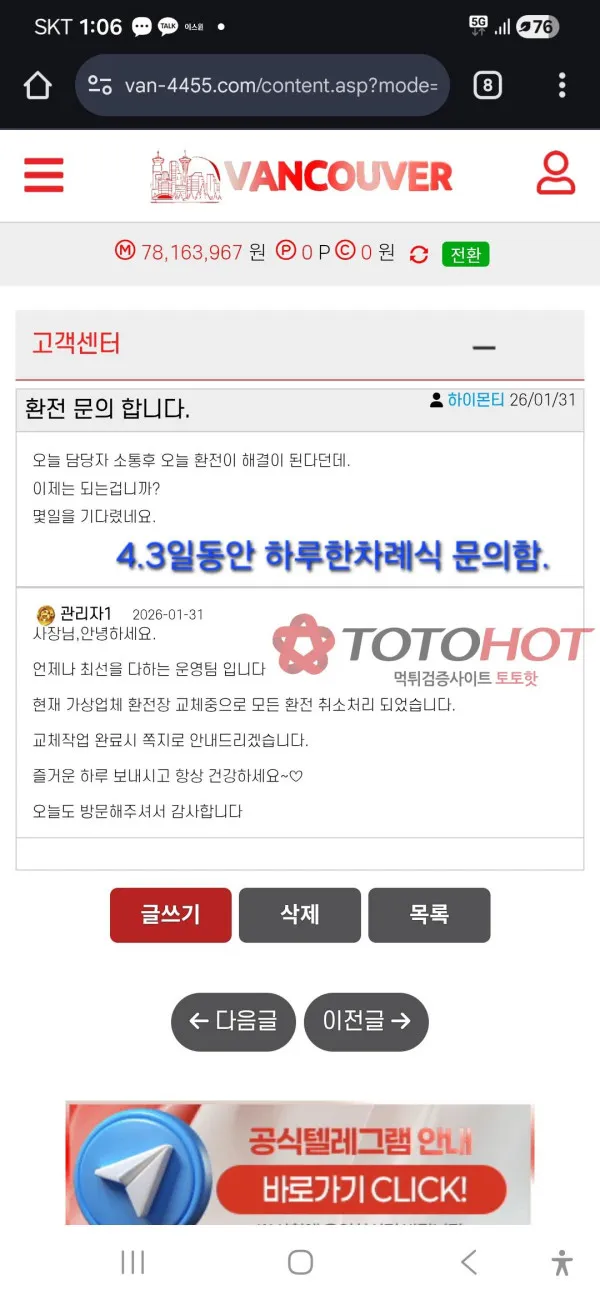 증거 이미지 5