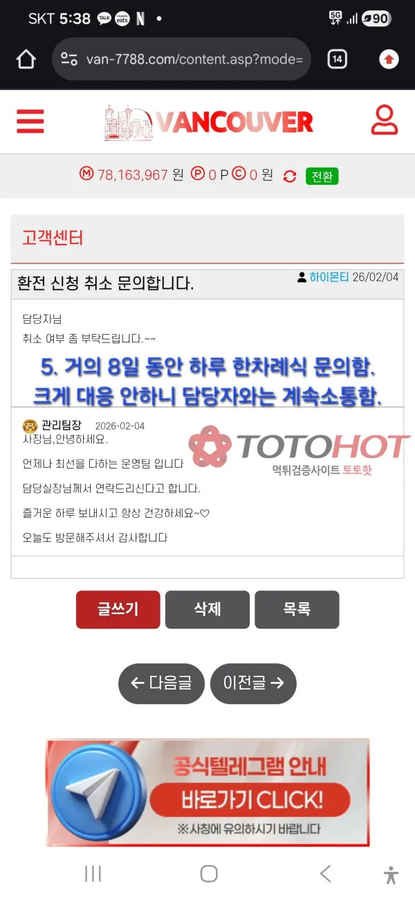 증거 이미지 6