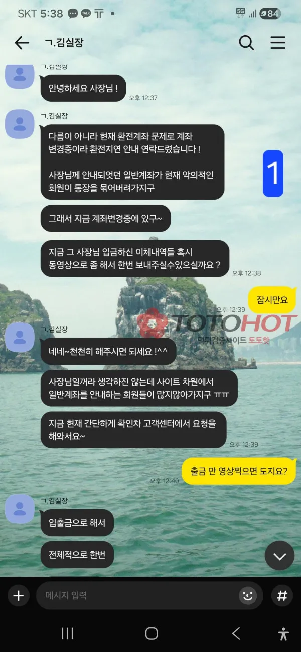 증거 이미지 7