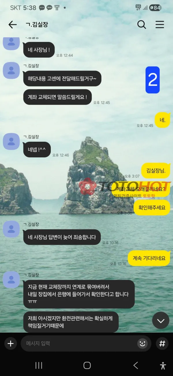 증거 이미지 8