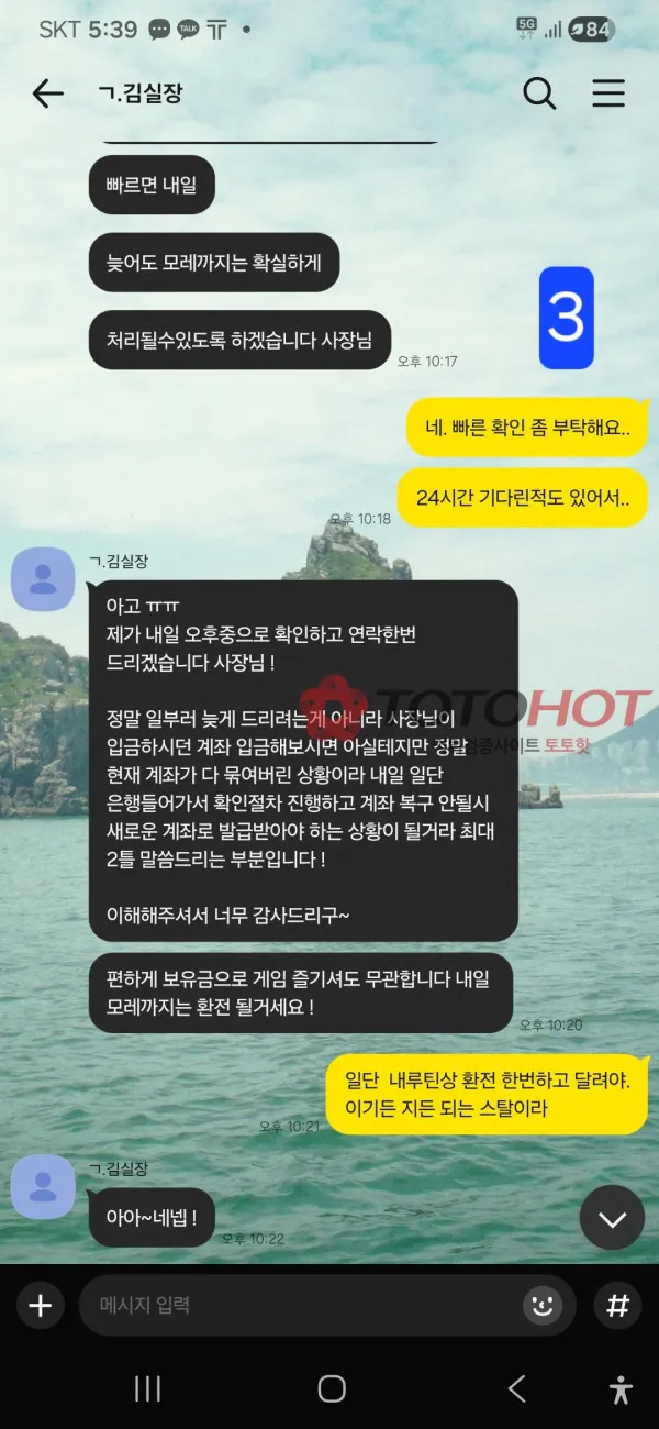 증거 이미지 9