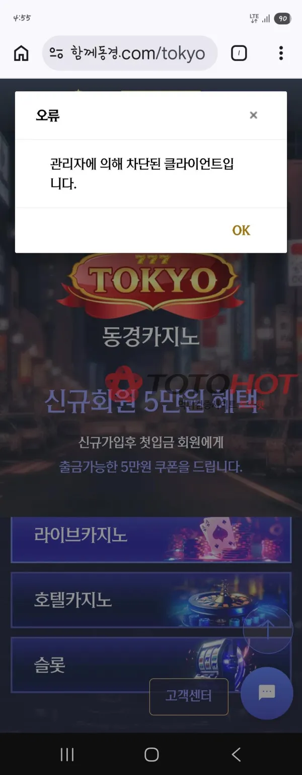 증거 이미지 2