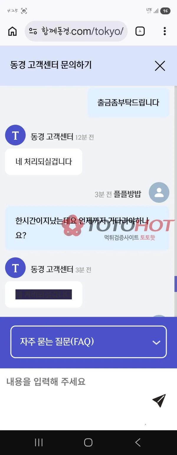 증거 이미지 3
