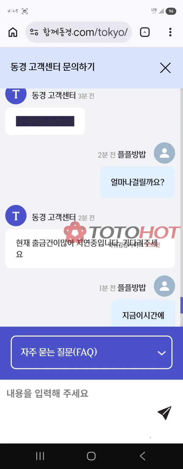 증거 이미지 4