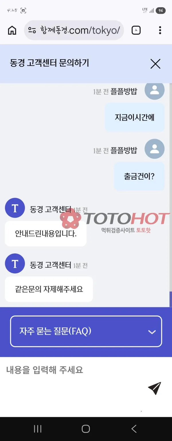 증거 이미지 5