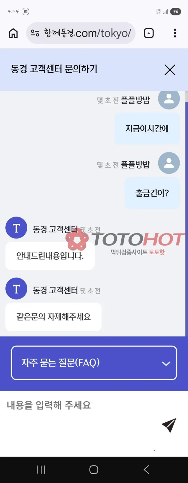 증거 이미지 6