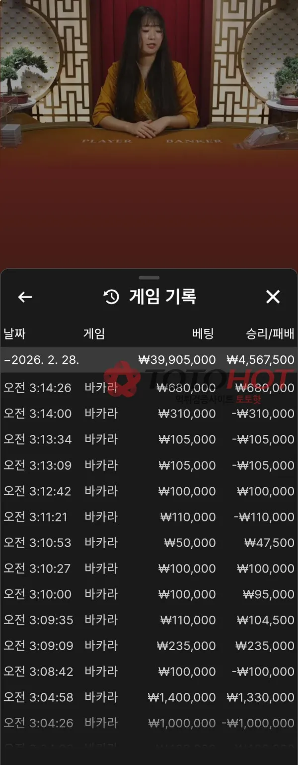 증거 이미지 7