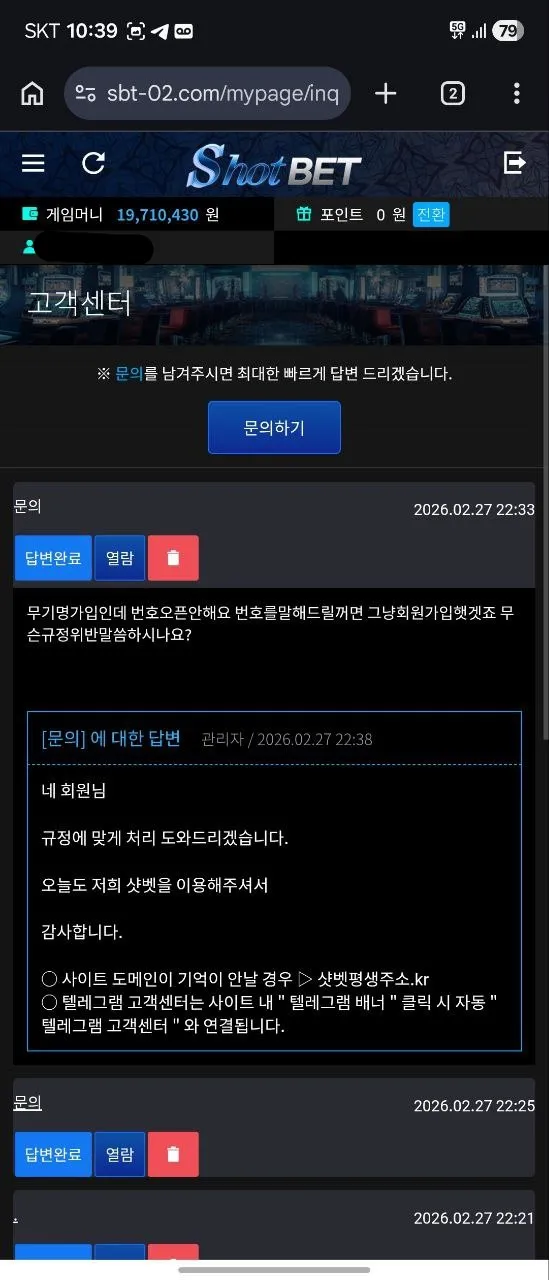 증거 이미지 7