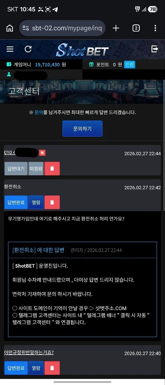 증거 이미지 9