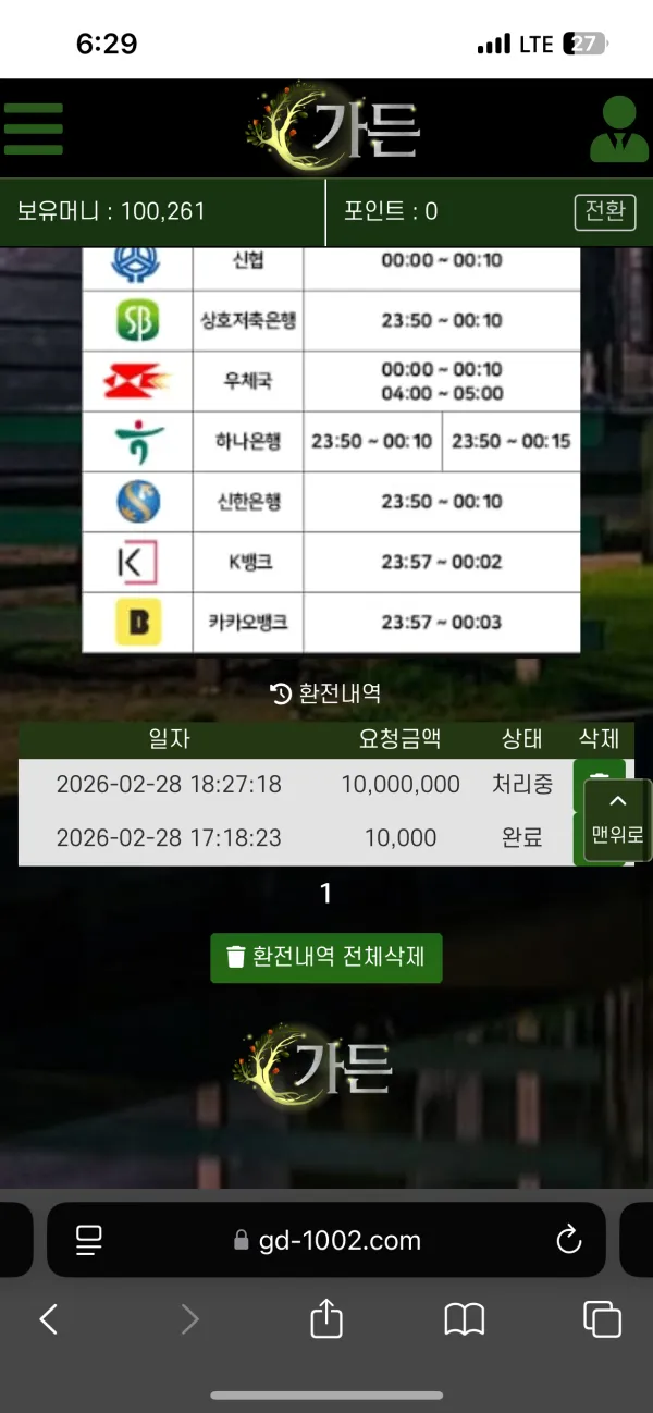 증거 이미지 1