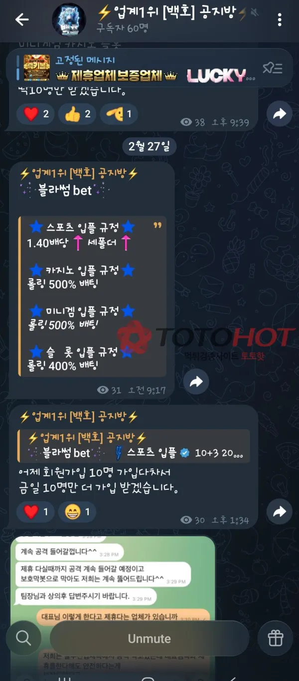 증거 이미지 2