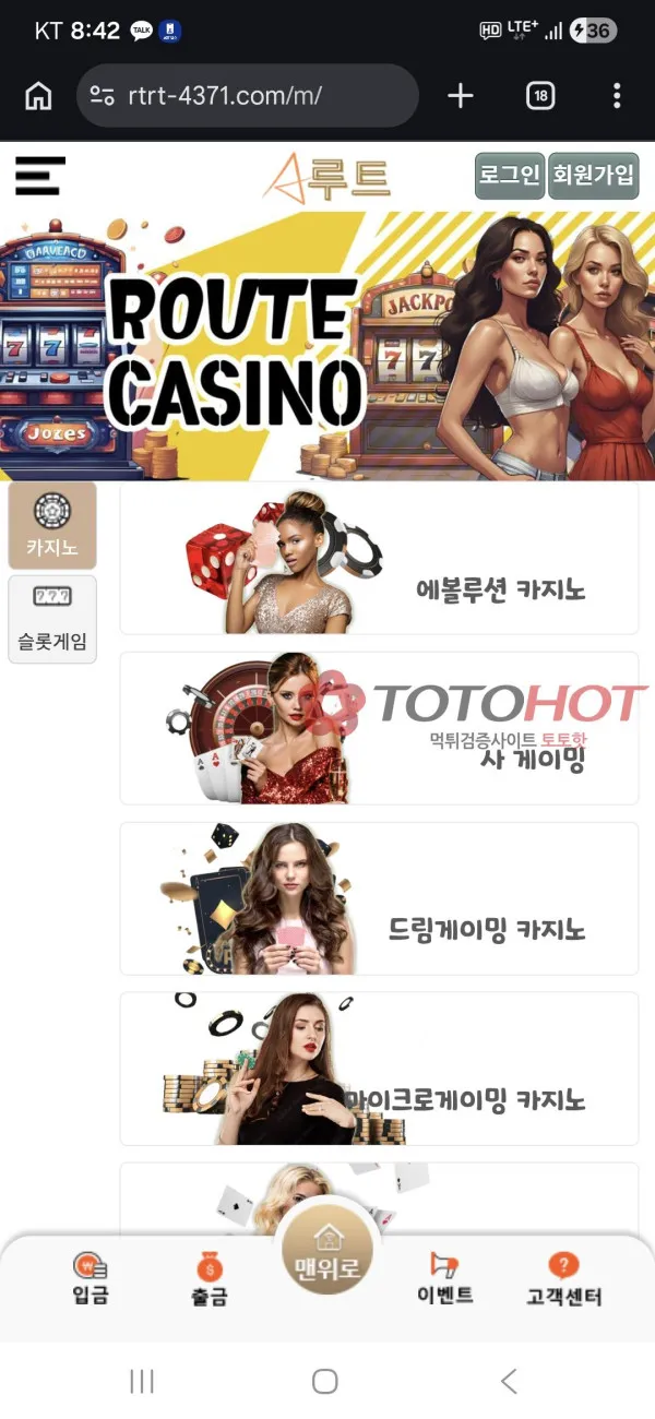 증거 이미지 2