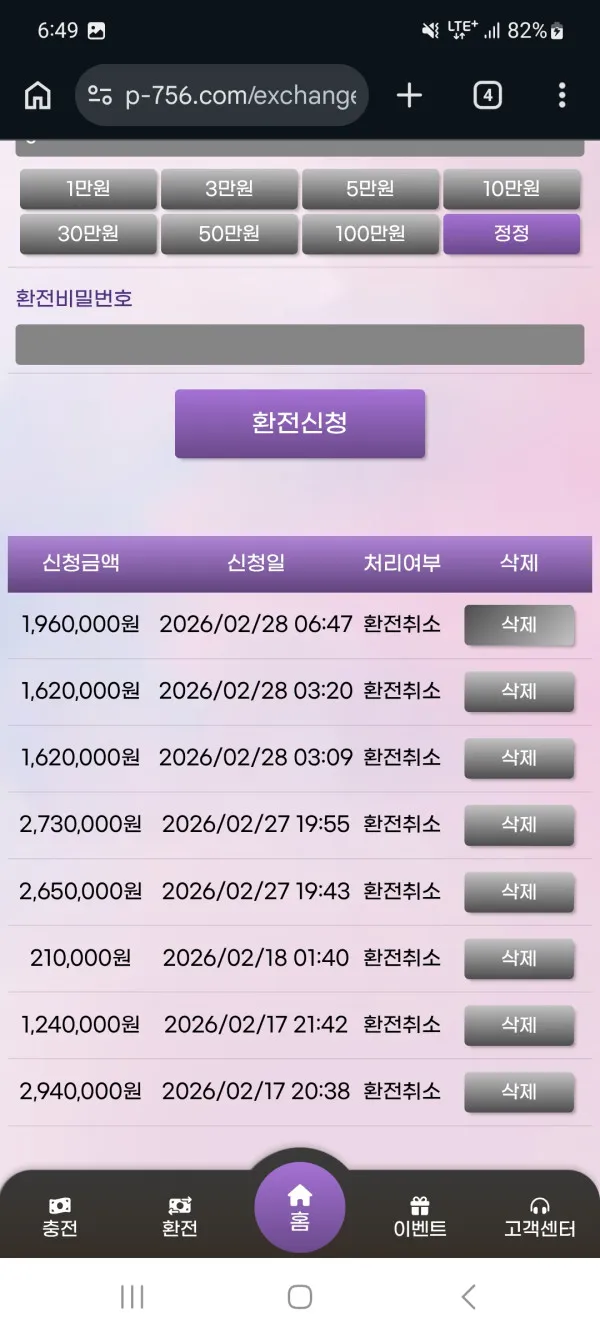 증거 이미지 1