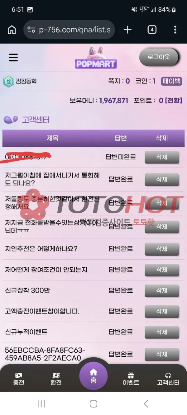 증거 이미지 3