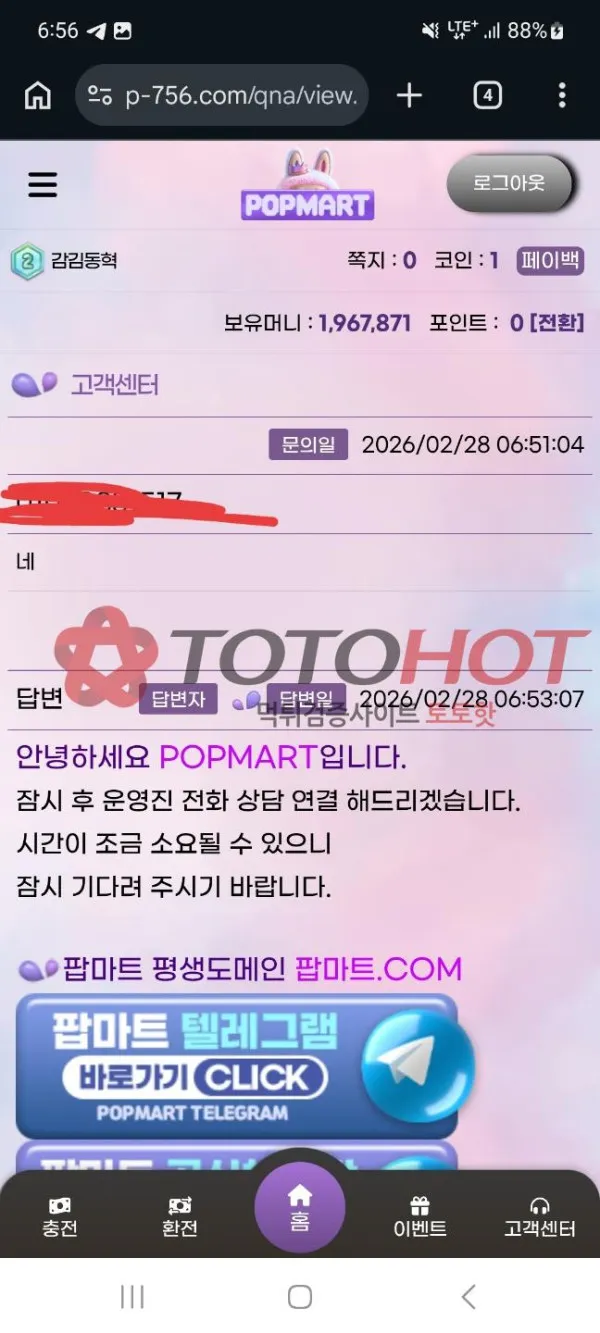 증거 이미지 4