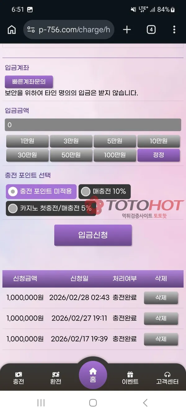 증거 이미지 5