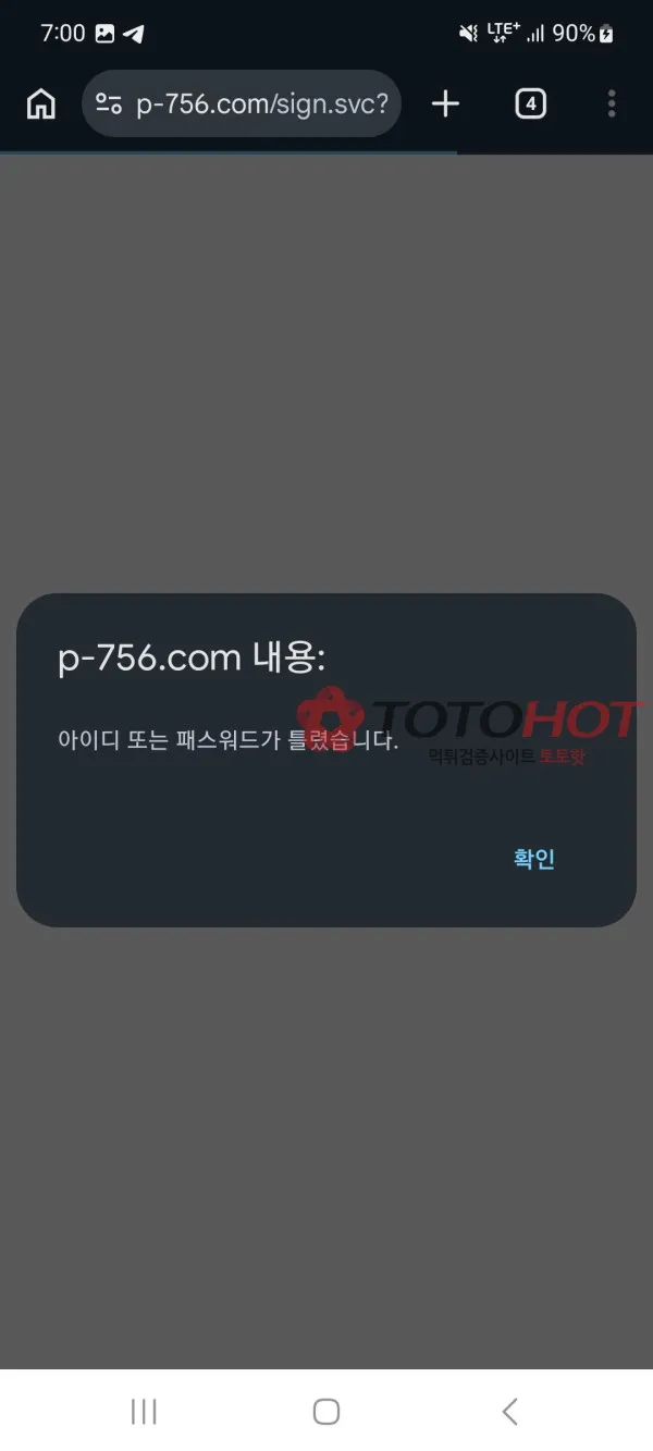 증거 이미지 6