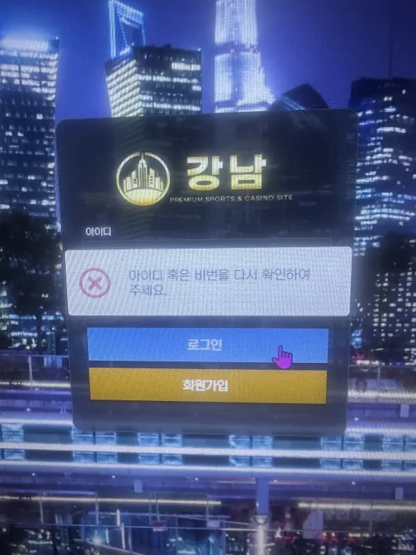 증거 이미지 1