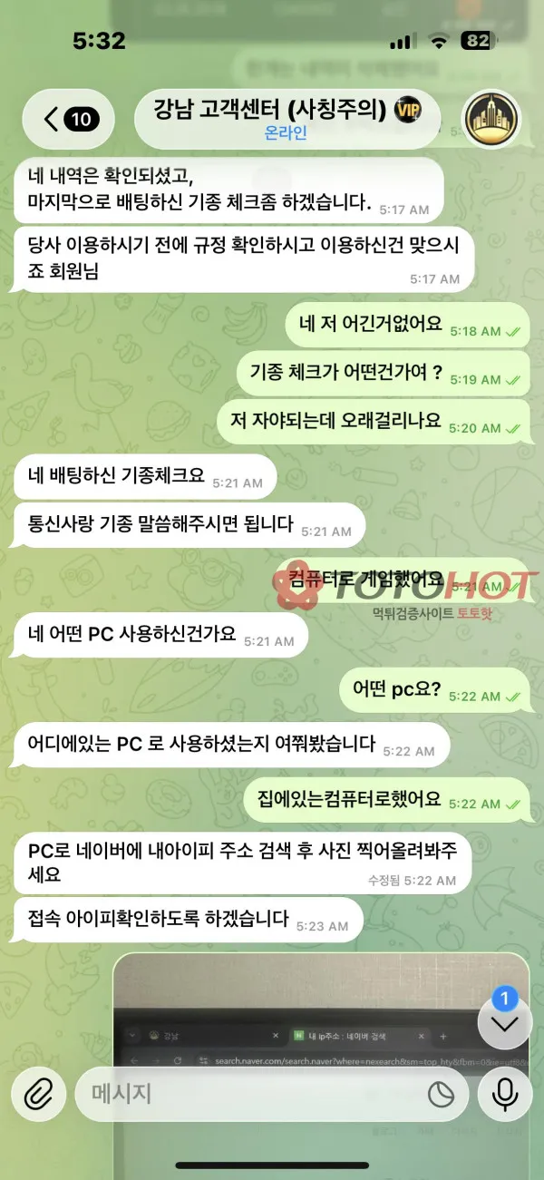 증거 이미지 5