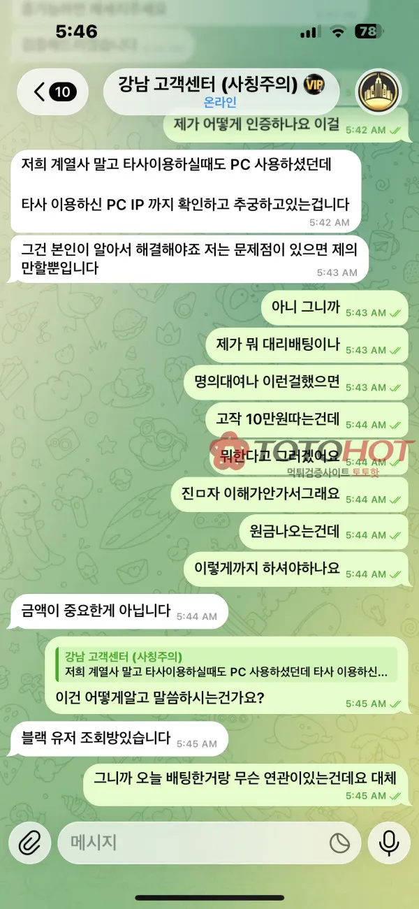 증거 이미지 6