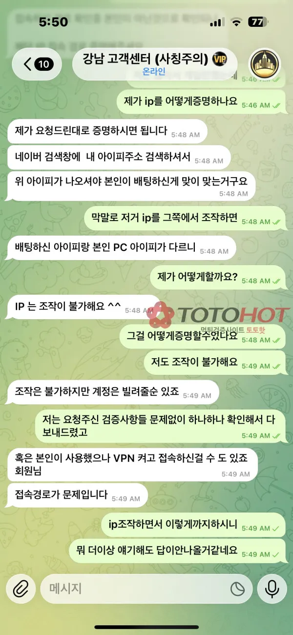 증거 이미지 7