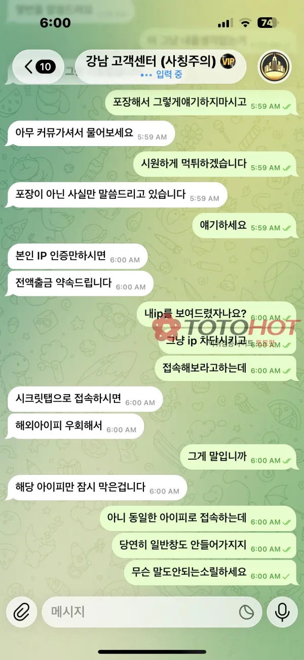 증거 이미지 8