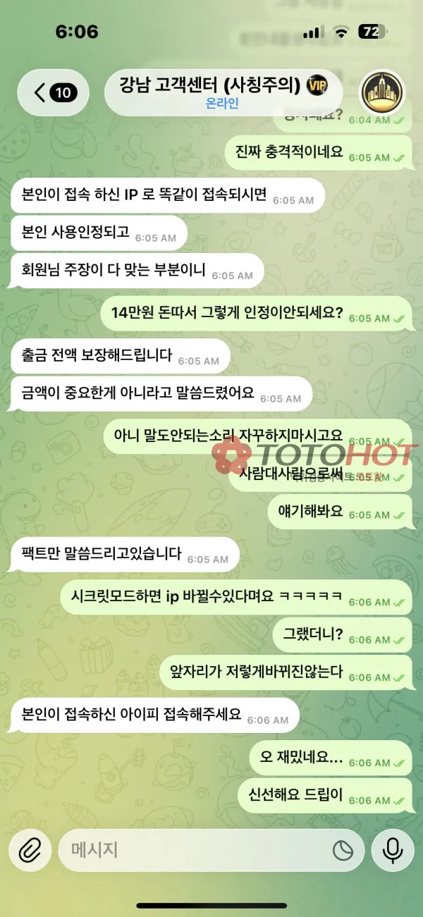 증거 이미지 9