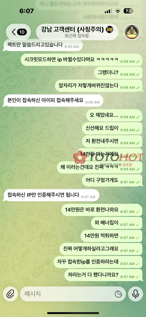 증거 이미지 10
