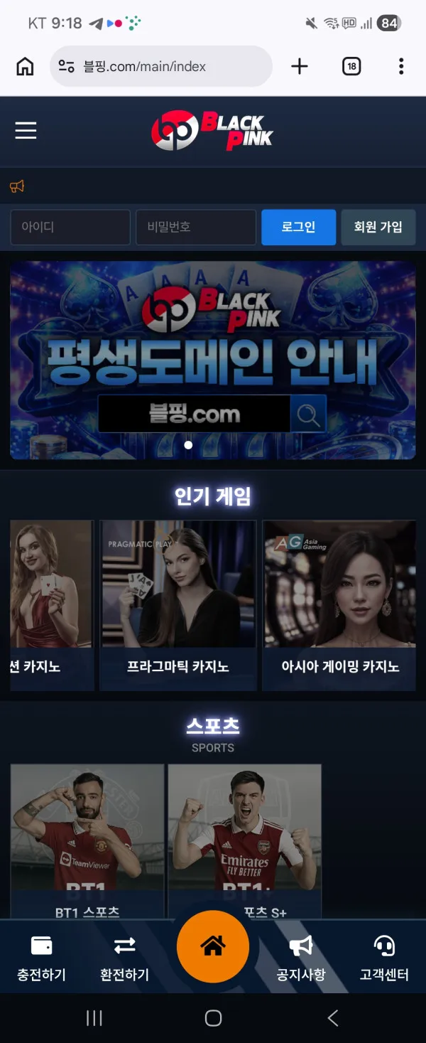 증거 이미지 1