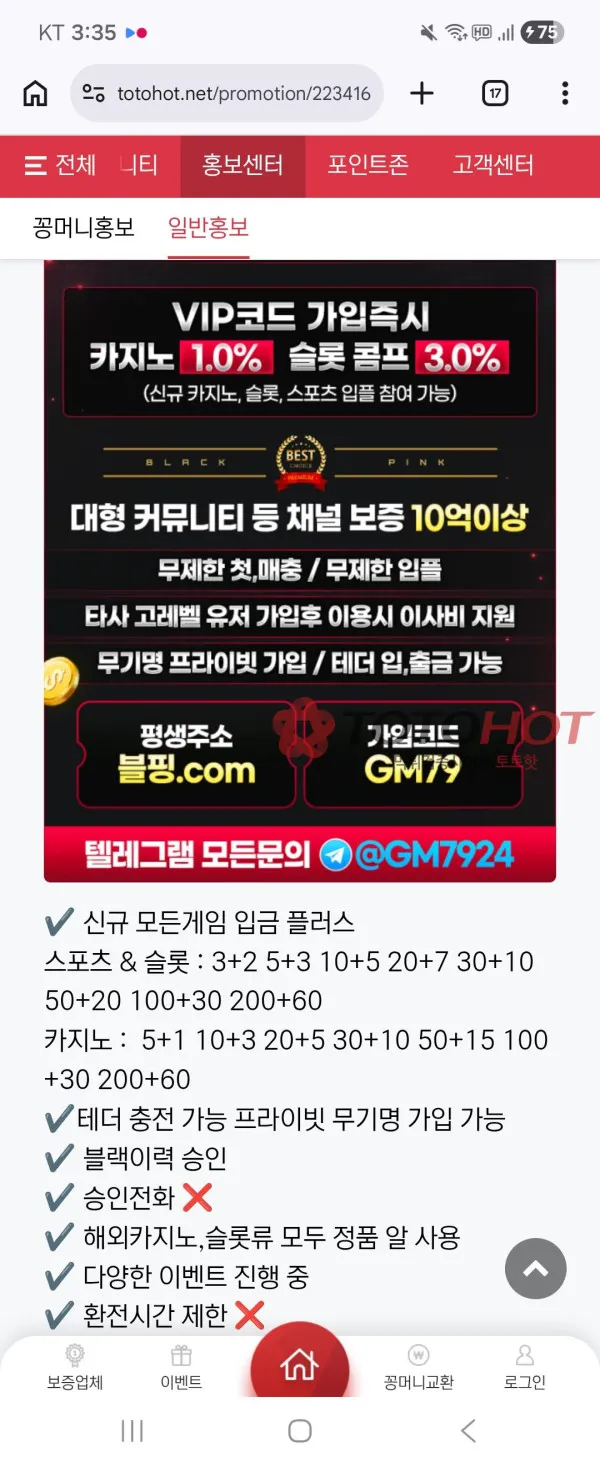 증거 이미지 2