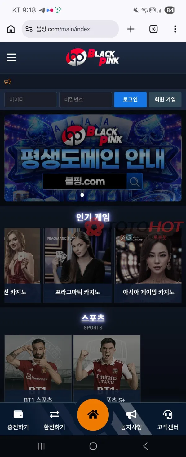 증거 이미지 3