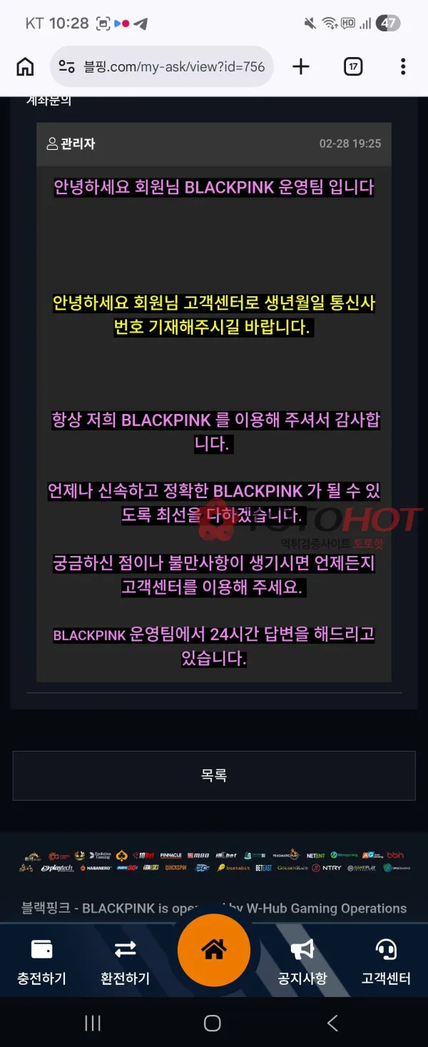 증거 이미지 4